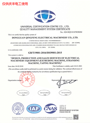 南阳电线设备价格优势明显，机械电气设备销售迎来新机遇