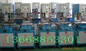 青岛久隆勃辰设备 多功能包装机产品列表与机械电气设备销售服务