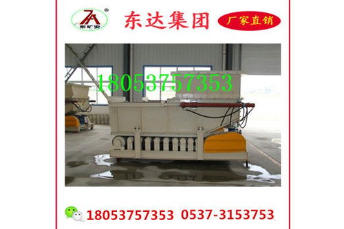 山东济宁东达机电有限责任公司 带式给煤机优质供应商
